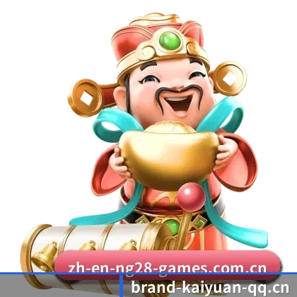 开元体育 APP
