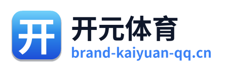 开元体育